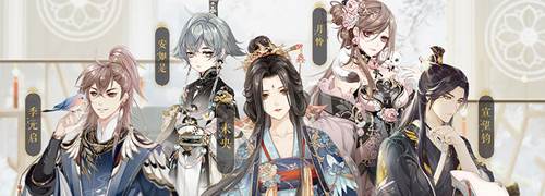 花亦山心之月九游版宣传图