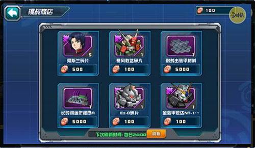 机师挑战阵容配图3