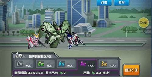 殖民星争夺战配图2