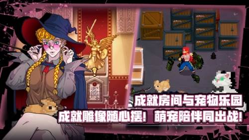 战魂铭人游戏截图2