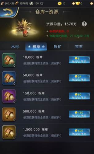 腾讯乱世王者体验服资源系统图片1