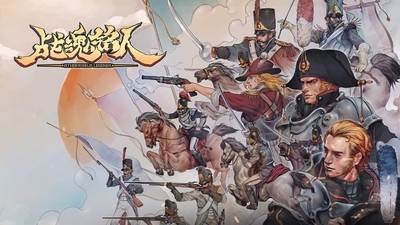 战魂铭人游戏截图1