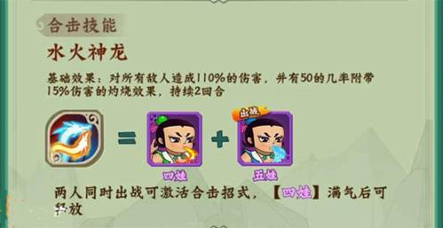 角色培养选择配图1