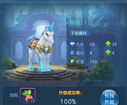 职业坐骑全介绍配图2