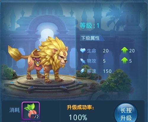 职业坐骑全介绍配图3