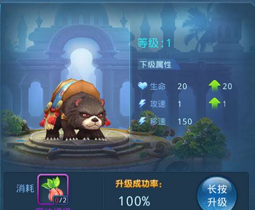 职业坐骑全介绍配图5