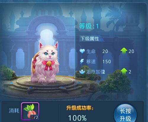 职业坐骑全介绍配图6