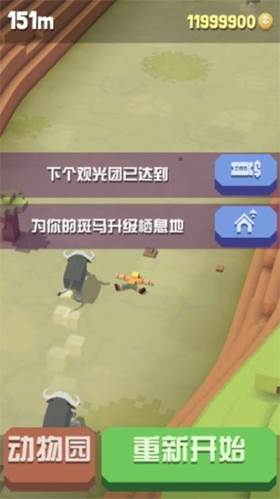 疯狂动物园2022破解版抓捕动物玩法图片1