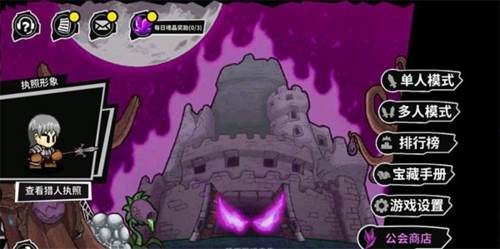 失落城堡手游单机版装备道具用途图片1