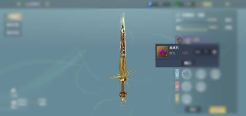 上古神兵培养攻略配图2