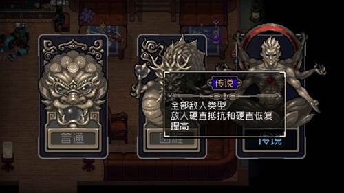 战魂铭人九游最新版游戏截图2