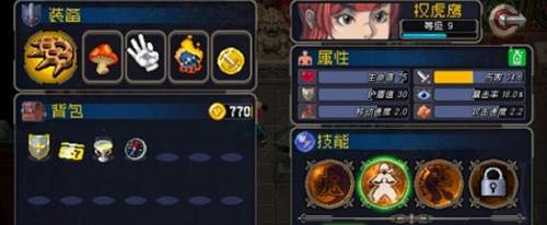 战魂铭人九游最新版游戏截图4