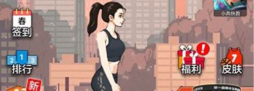 篮球奥利给破解版游戏玩法