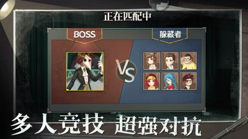 恐怖躲猫猫2新春版无广告宣传图