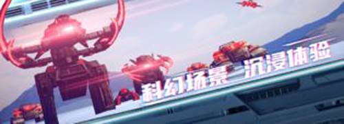 《终极要塞金币不减反增版》截图1