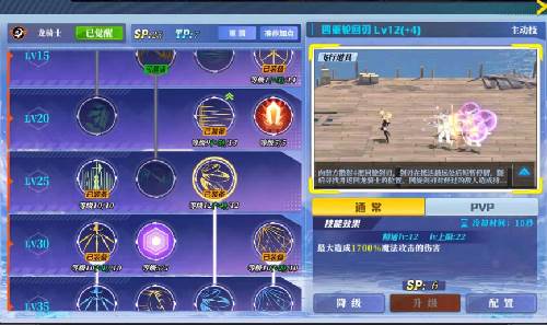 神陵武装无限流光版龙骑士玩法1