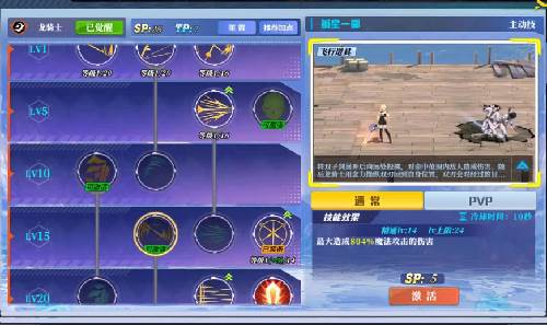 神陵武装无限流光版龙骑士玩法2