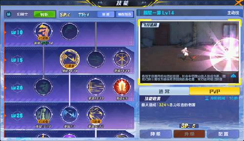 神陵武装无限流光版龙骑士玩法5