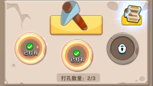 装备系统配图2