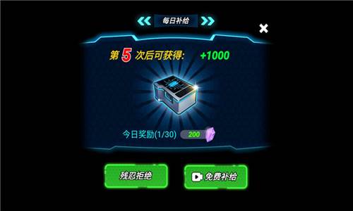 机甲大战僵尸游戏图片3