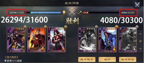 率土之滨网易版2