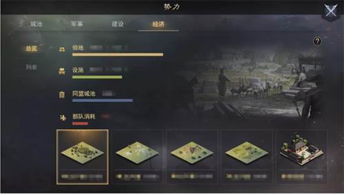 率土之滨360版建设值攻略2