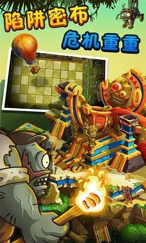 植物大战僵尸2埃及免广告版游戏特色