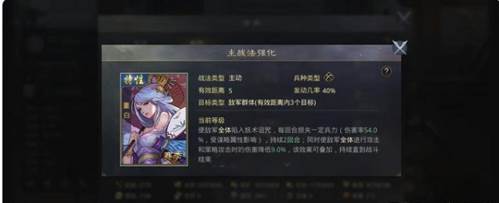 太师乱汉怎么玩配图3