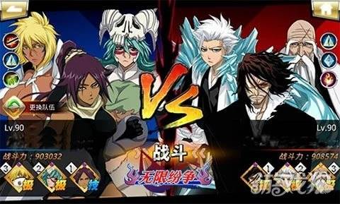 无限纷争死神觉醒游戏截图3