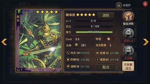 率土之滨百度版快速提升个人势力值2