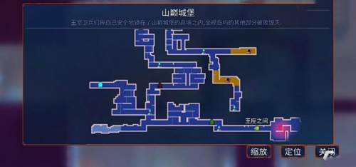 山巅城堡图纸怎么拿配图2