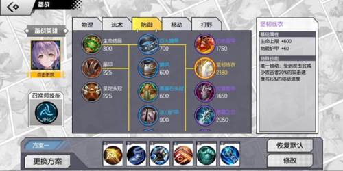 洛天依玩法攻略配图2