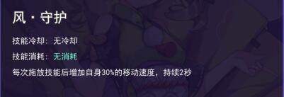 织田市技能属性图鉴介绍配图1