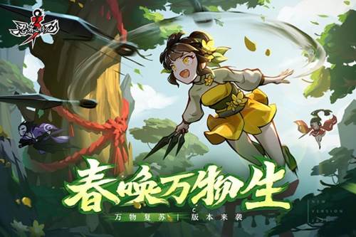 忍者必须死3抖音版游戏特色