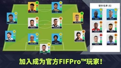 dream league soccer2021破解版图片2