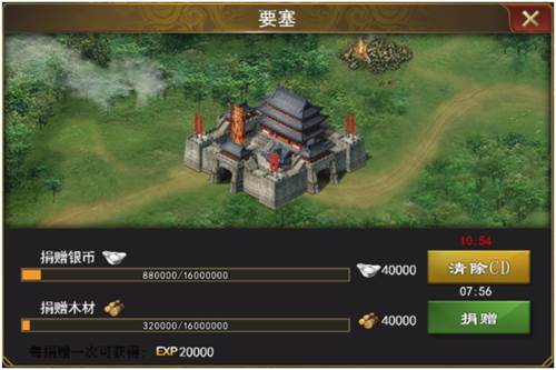 三国一统天下360版国家建筑5