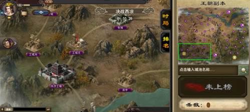 三国一统天下王朝系统介绍13