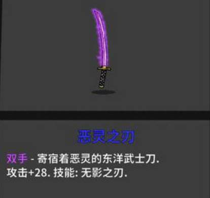 失落城堡安卓版武器排行榜图片2