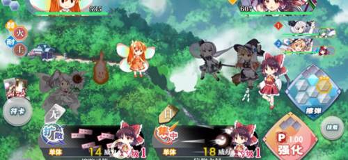 快速升级方法配图2