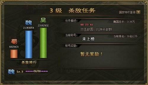 世界国战系统配图5