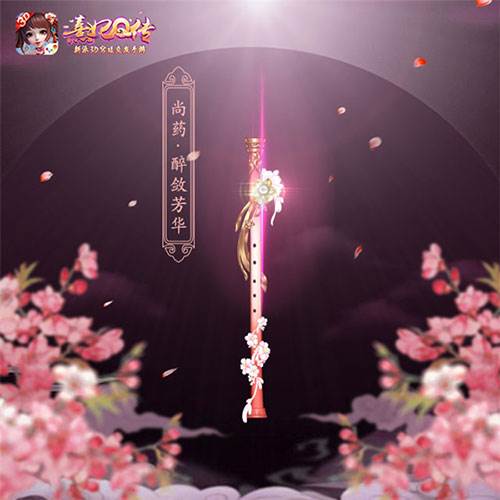 武器怎么获得配图3