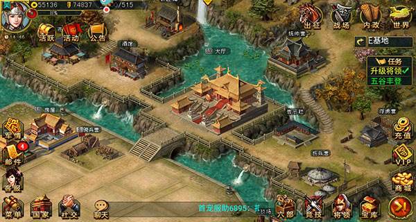 武将配置攻略配图1