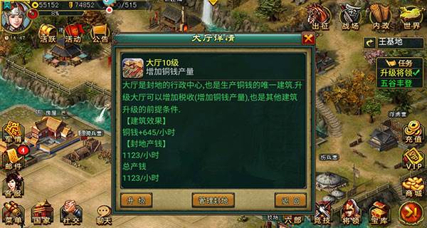 武将配置攻略配图3