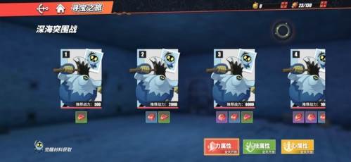 航海王热血航线百度端资源获取方法图片3