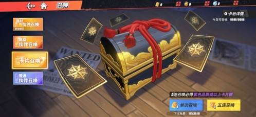 航海王热血航线百度端资源获取方法图片4