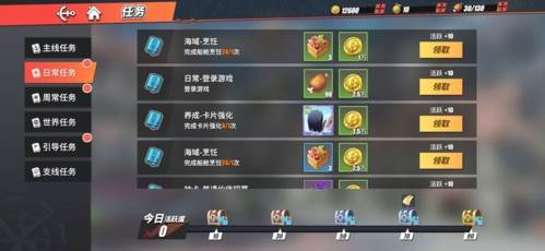 航海王热血航线百度端资源获取方法图片10