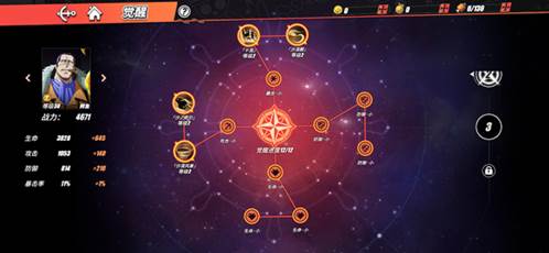 航海王热血航线腾讯客户端装备卡片攻略4