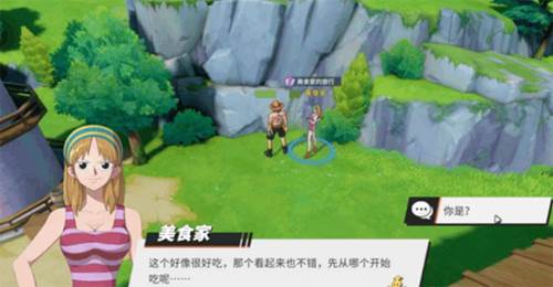 风车村隐藏奖励攻略配图1