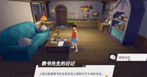 风车村隐藏奖励攻略配图9