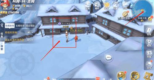 航海王热血航线无敌版丢失的教案攻略5